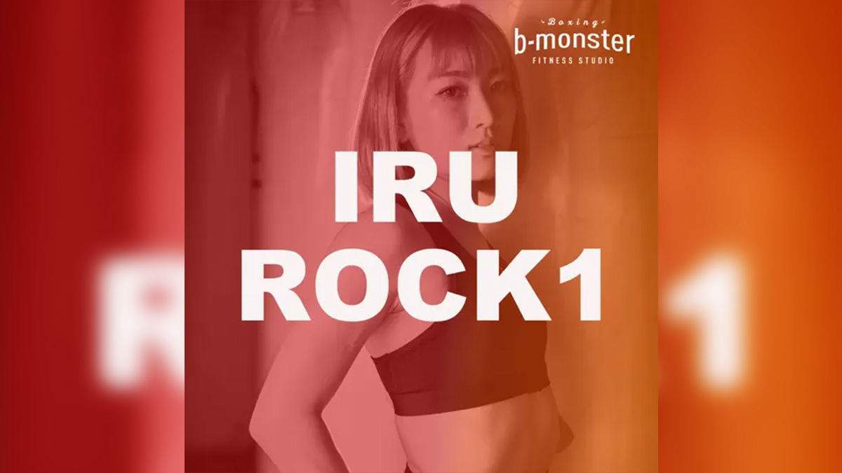 IRU ROCK1